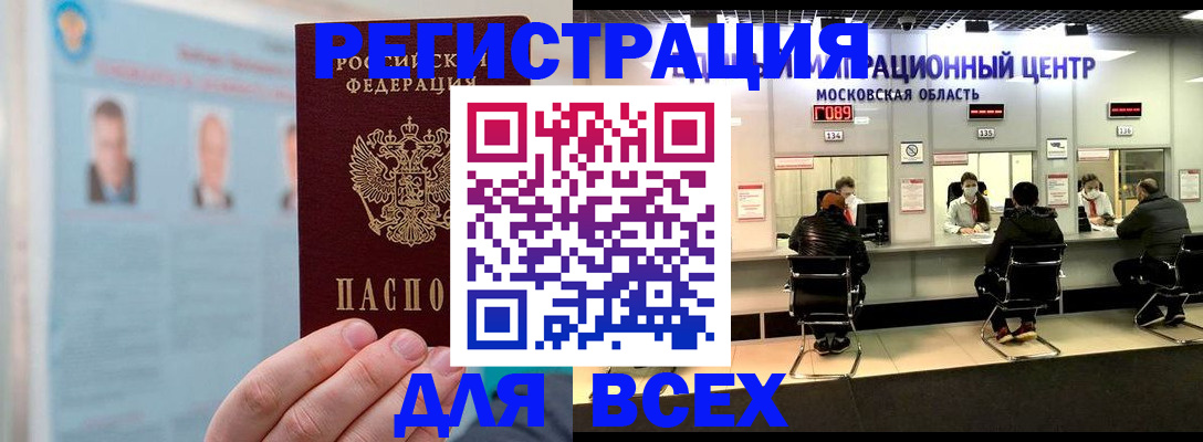 форма 3 в Бугуруслане